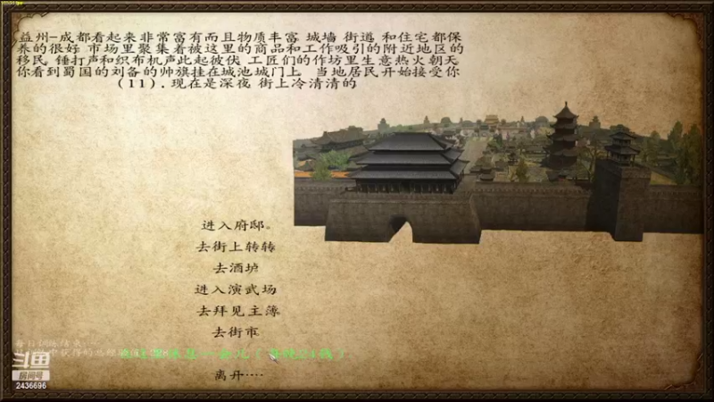 【2022-05-06 15点场】侵凌：一个杀人不眨眼得骑马汉子