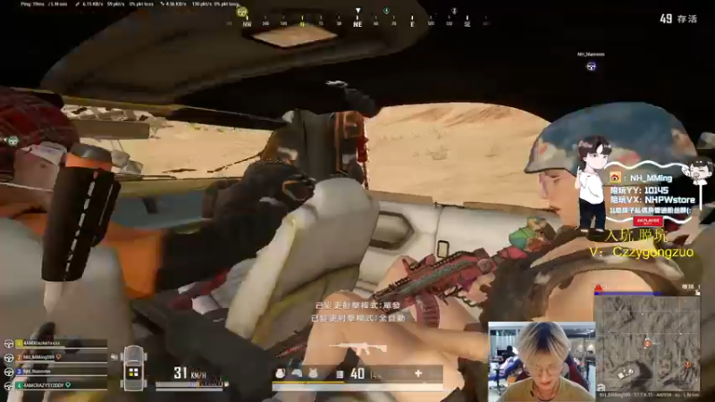 【2022-05-04 22点场】Newhappy明明：努力的人！！！！