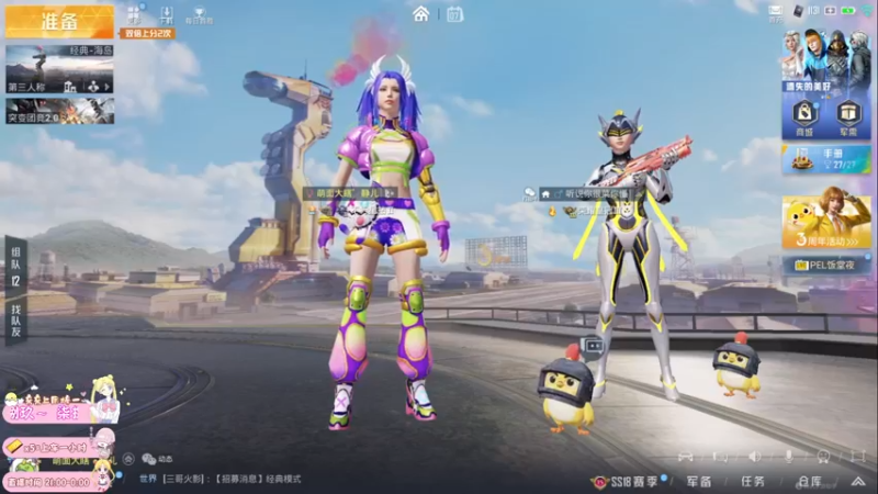 【2022-05-07 17点场】小妖静兒：帮上王牌哟