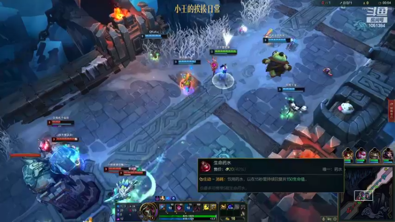 【2022-05-06 22点场】一只吃鱼妹：诺克萨斯请叫我云顶大师