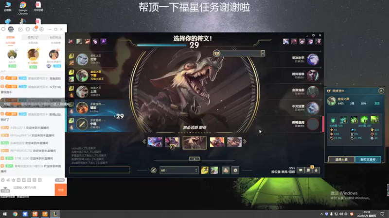 【2022-05-06 23点场】GS丶望月：寒冰专场：开始刮痧！
