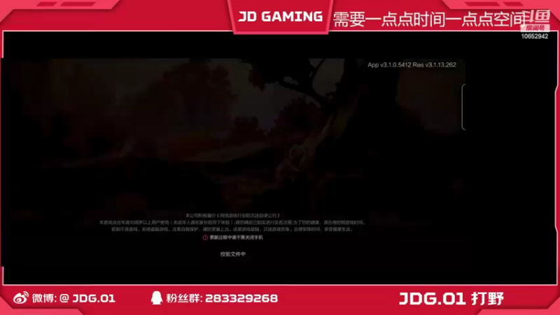 【2022-05-06 00点场】JDG01：我摆还不行吗？