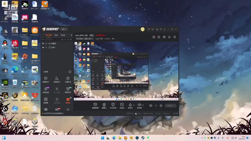 【2022-05-07 19点场】sy是个萌妹：Apex新手第5天~钻冲大师