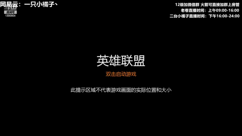 【2022-05-07 16点场】卷子丶：超级粉丝团复赛冲冲冲！！！