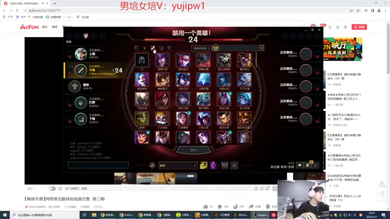 【2022-05-07 22点场】王纪超666：蚂蚱侠：峡谷之巅王者局教学