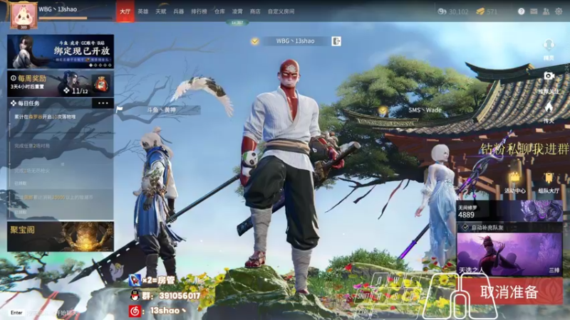 【2022-05-05 23点场】13shao丶：[13shao]  萌新主播