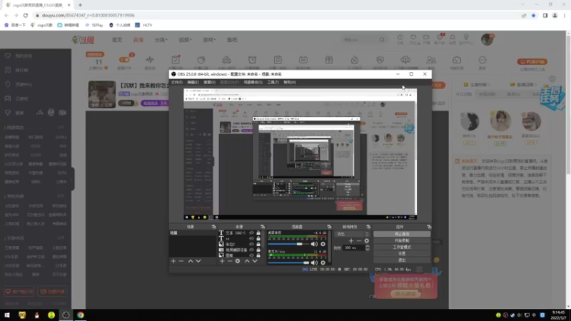 【2022-05-07 09点场】csgo沉默男孩：【沉默】我来教你怎么突破