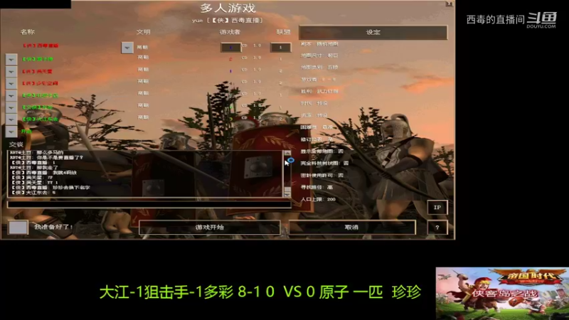 原子组3：1大江组
