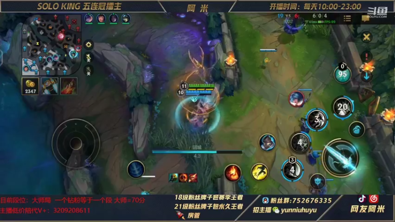 【2022-05-06 17点场】网友阿米：上单：千分锐雯 王者局屠杀