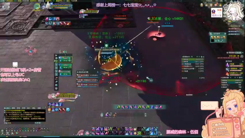 【2022-05-06 23点场】小小幽酱：【蛊幽幽】奶秀散排丸丸QAQ