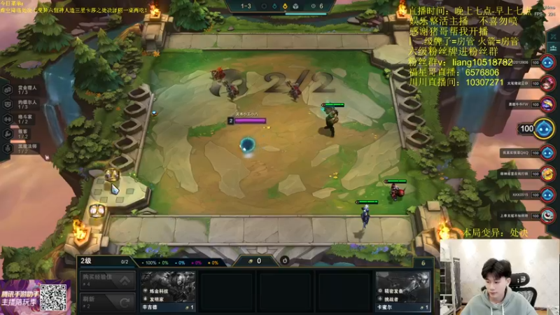 【2022-05-05 21点场】是小柒鸭XQ：只会赌名流万血爆杀大大大虫子！