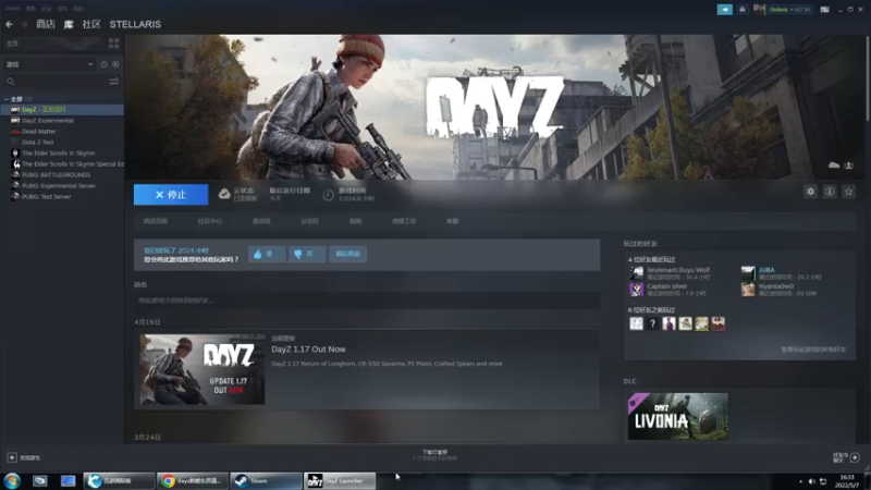 【2022-05-07 16点场】dayz韩爱东西：5.1快乐。好久不见