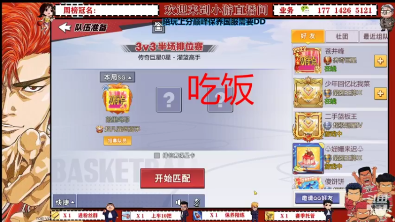 【2022-05-07 12点场】小游桑：有问必答~欢迎上车~