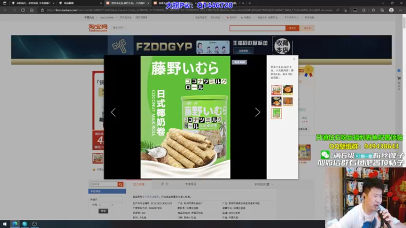 【2022-05-07 01点场】放逐大帝灬：诸位爷，里面请！