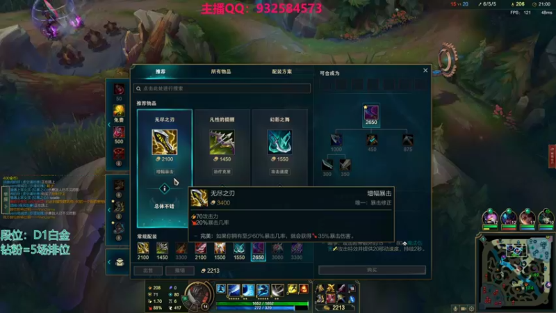 【2022-05-07 14点场】凉风亚索yasuo：我是玩压缩and永恩滴告廋~