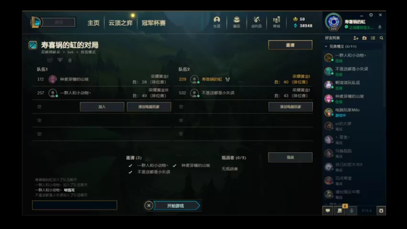 【2022-05-06 22点场】兰博质检员：空洞捡魂小子