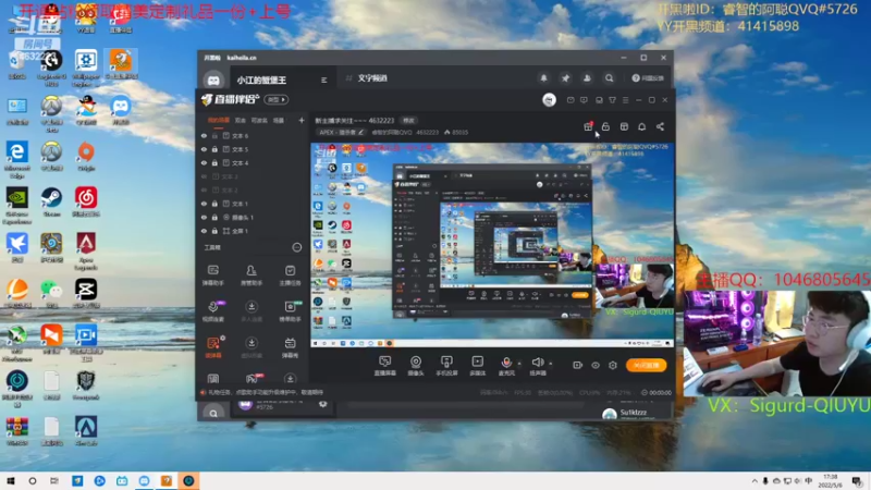 【2022-05-06 17点场】睿智的阿聪QVQ：新主播求关注~~~ 4632223
