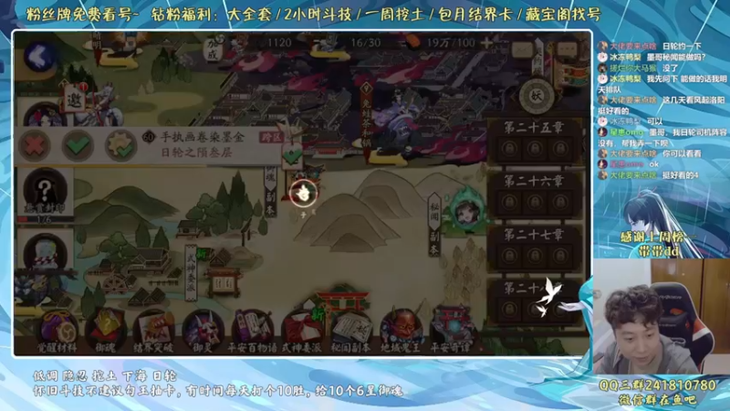 【2022-05-07 00点场】血墨丶：血墨：全能做号king