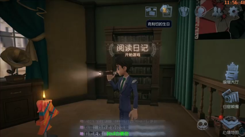 【2022-05-07 11点场】这天是要变变了：【变变天】不如意事常八九