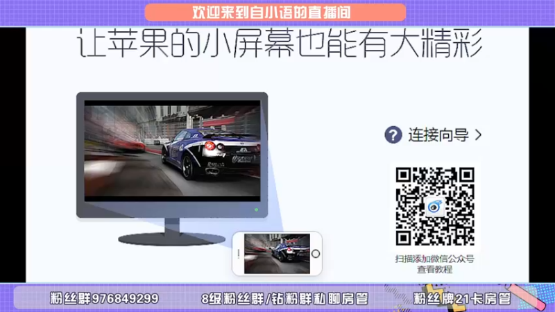 【2022-05-07 12点场】自小语：巅峰小太阳