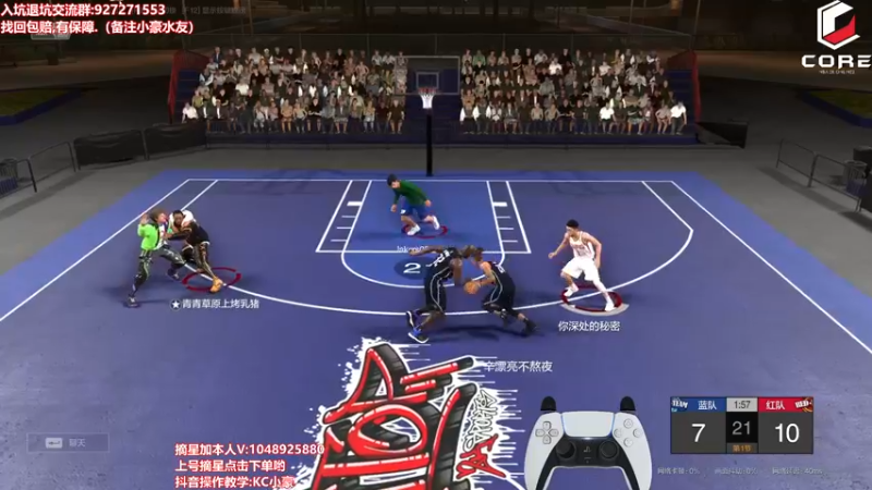 【2022-05-06 18点场】KC丶小豪：极速上分~7764762