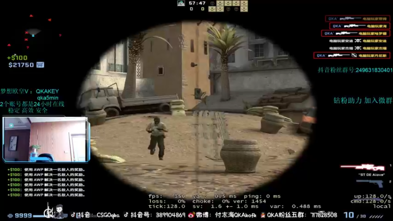 【2022-05-06 16点场】QKA付志海：【每天中午3点见 开熬】