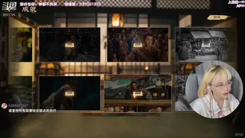 【2022-05-05 23点场】DDD不睡觉：DDD：今天有头