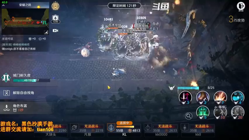 【2022-05-04 21点场】賤丶大骚賤：内测战力榜2在线