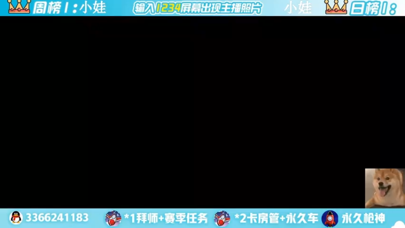 【2022-05-05 20点场】一哲丶：新赛季一起上分 一起玩