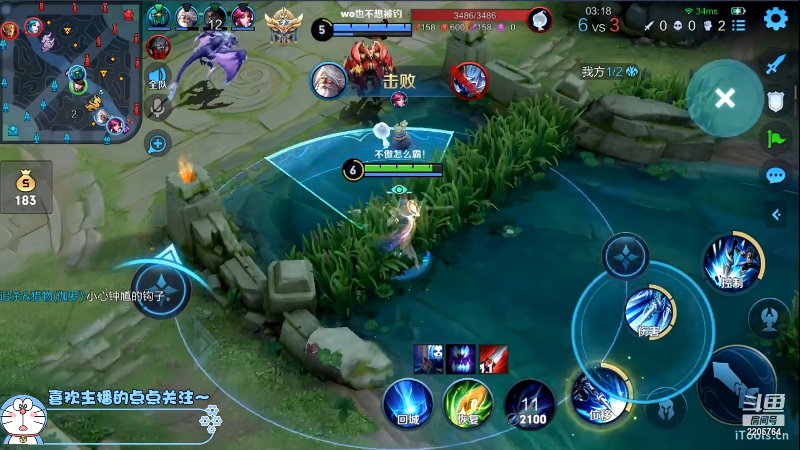 我在斗鱼看声优赵猥琐直播王者荣耀