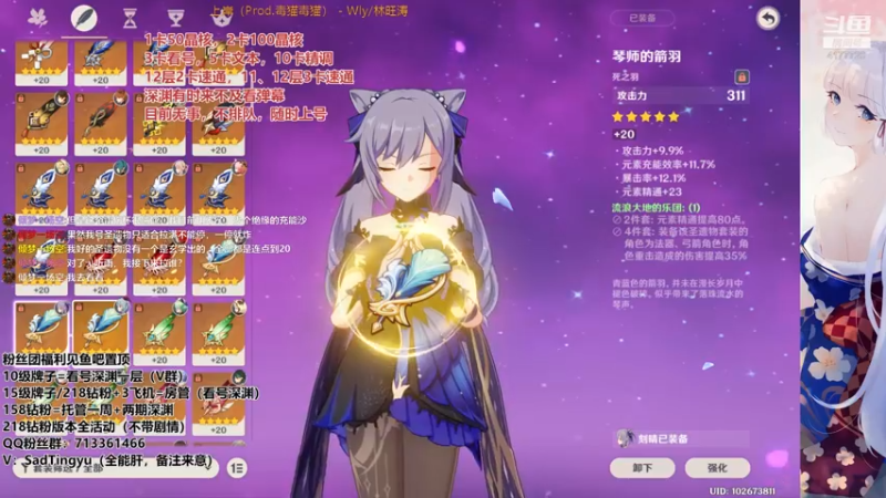 【2022-05-06 05点场】伤心时听雨：晶核晶核，深渊深渊，简简单单，有问必答。