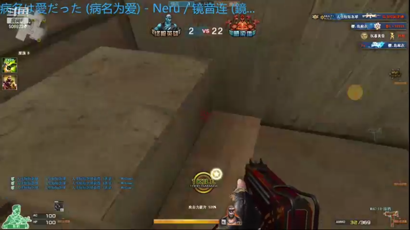 【2022-05-06 23点场】生化利刃一冷风：冷风：冲冲冲