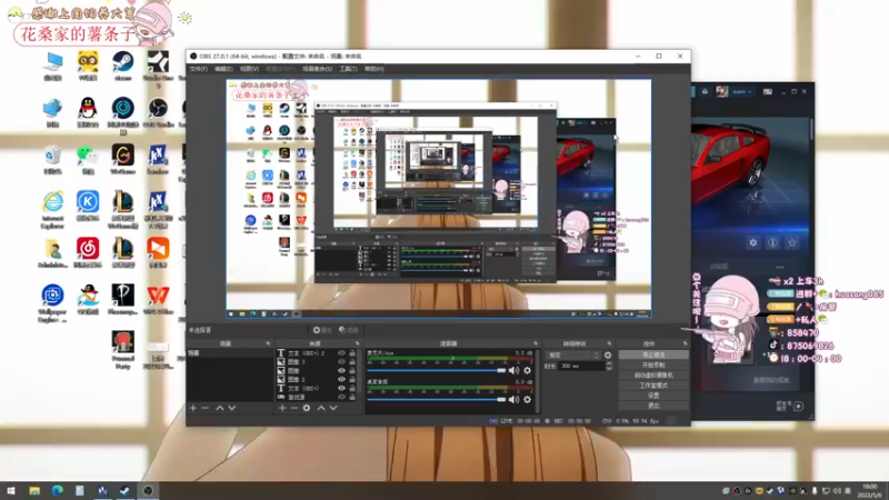 【2022-05-06 18点场】花桑丶065：轻语集团：绝地猛女 马到心里