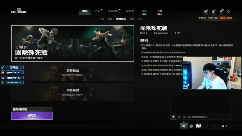 【2022-05-06 20点场】徐开心呢：集美貌和技术于一身的新人主播