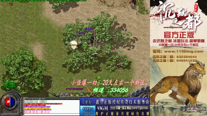 【2022-05-07 03点场】沉默的牧神：沉默之都，小怪爆一切！