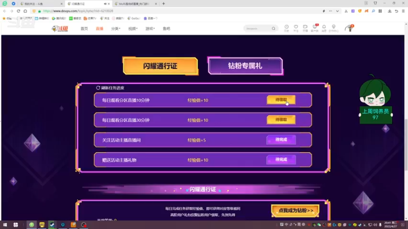 【2022-04-27 20点场】勾勾GoGoGoGo：【勾勾】大家好呀