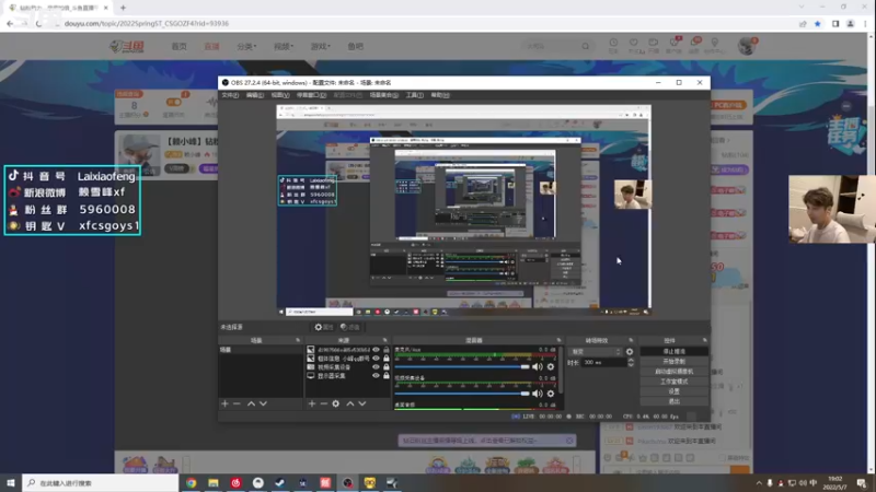 【2022-05-07 19点场】赖小峰：【赖小峰】钻粉助力