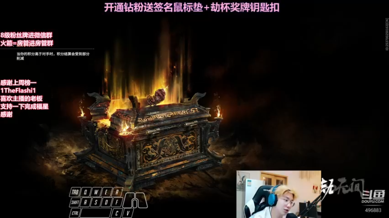 【2022-05-03 22点场】在下黄复来：【黄复来】开钻粉送签名鼠标垫劫杯钥匙扣