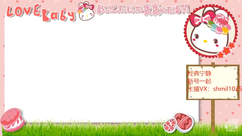 【2022-05-07 11点场】鱼妍酱：大话3女主播