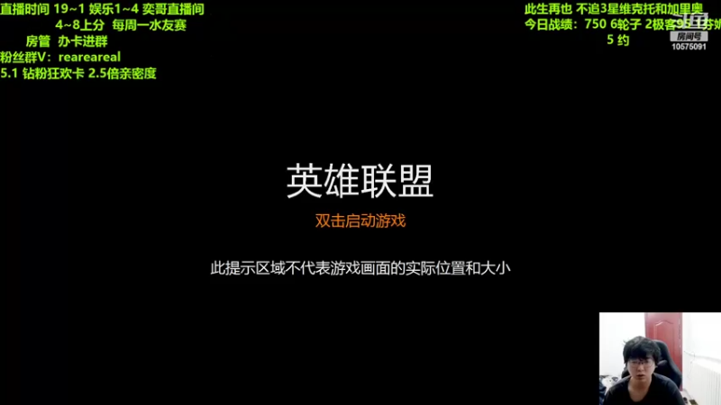 【2022-05-04 19点场】老张爱喝奶茶爱打云顶：老张：约德尔喂塔姆