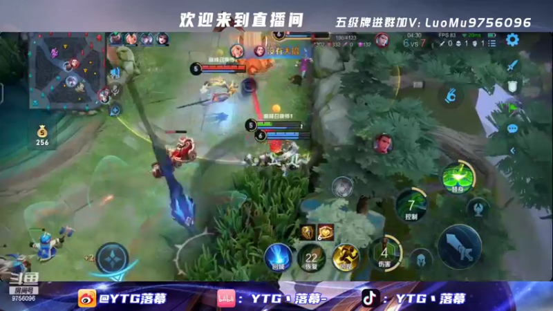 【2022-05-06 21点场】YTG丶落幕：4小时上了120分玩会小游戏