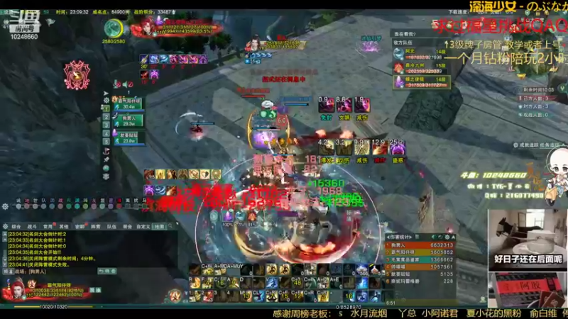 【2022-05-06 23点场】夏小花六：少林大王驾到