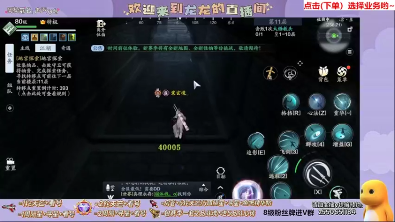 【2022-05-05 17点场】zz喷火龙：龙龙:专业天芒/看号/陨星