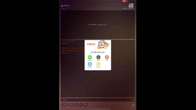 【2022-05-07 20点场】ALLBLUE榴德华：全服第一同盟御用PVE打手