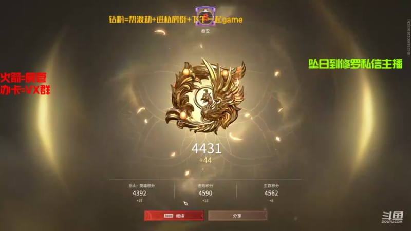 【2022-05-07 14点场】397丶傲银：开局一把刀  装备全靠抢