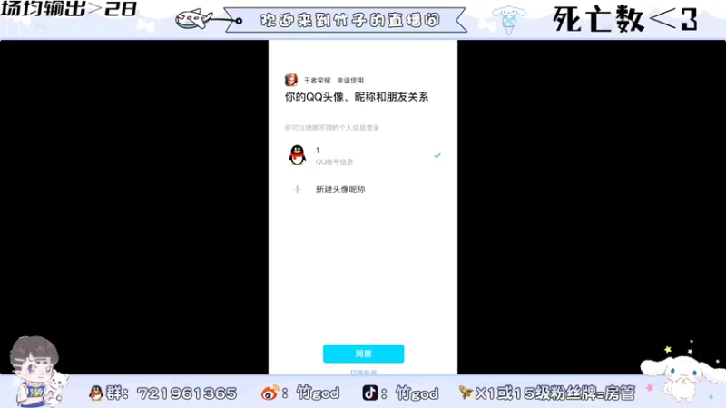 【2022-05-06 18点场】竹god：巅峰小王子坐牢日记
