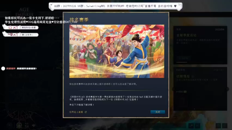【2022-05-05 11点场】顾非池：第二届亚冠联赛下周开始！