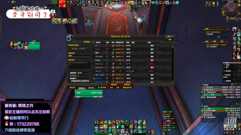 【2022-05-07 00点场】灬残丿月灬：月：请珍惜这周和你们打本的T吧~