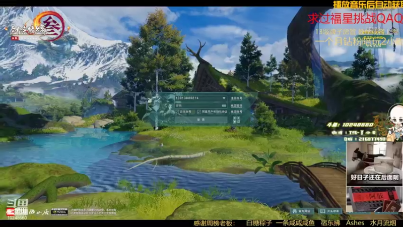 【2022-05-06 19点场】夏小花六：少林大王驾到