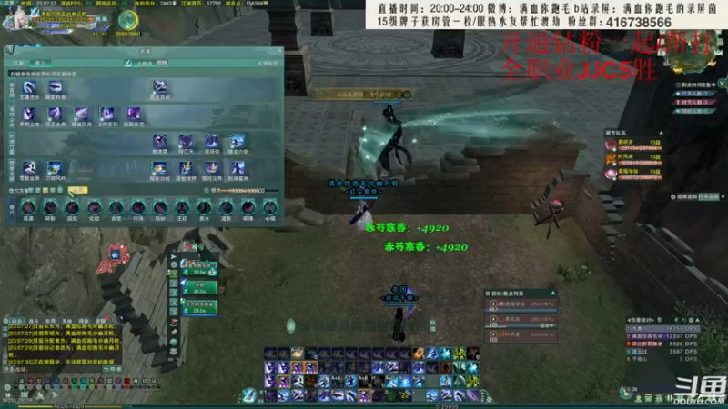 【2022-05-06 23点场】卷毛毛毛丶：【霸刀视角】单排怒冲2500！